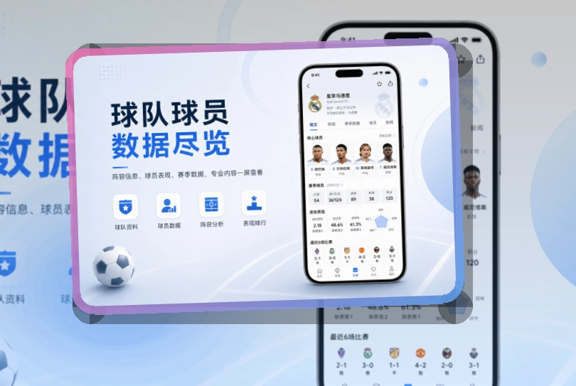 开云APP下载页面展示